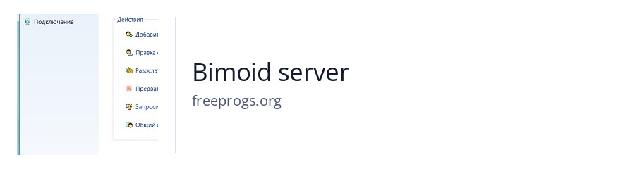 Bimoid server