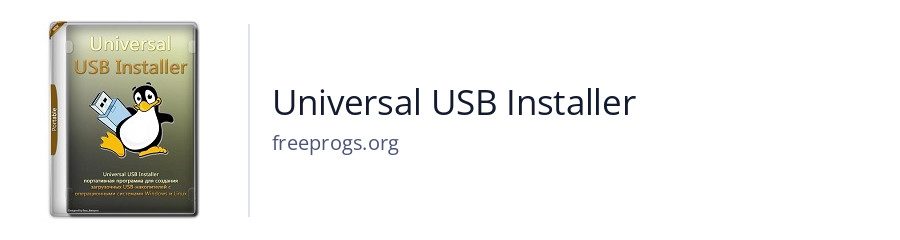 Universal USB Installer