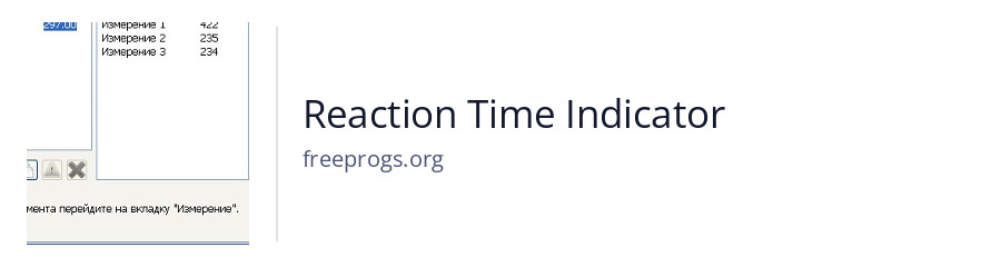 Reaction Time Indicator