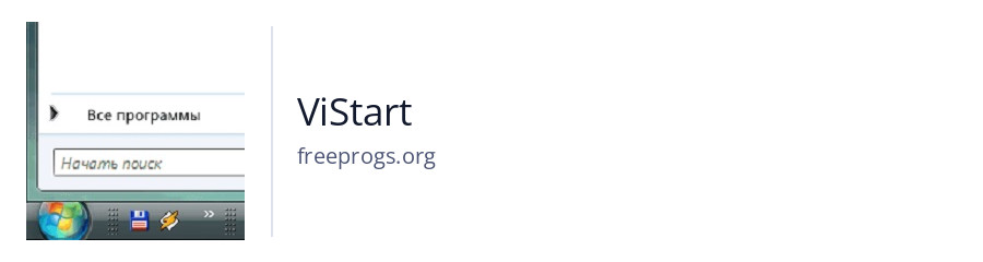ViStart