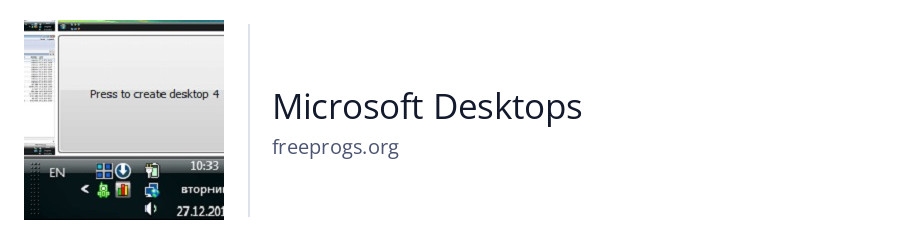 Microsoft Desktops