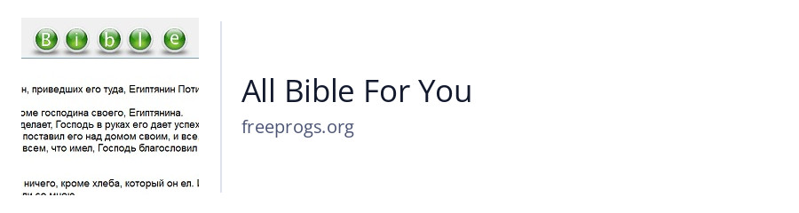 All Bible For You