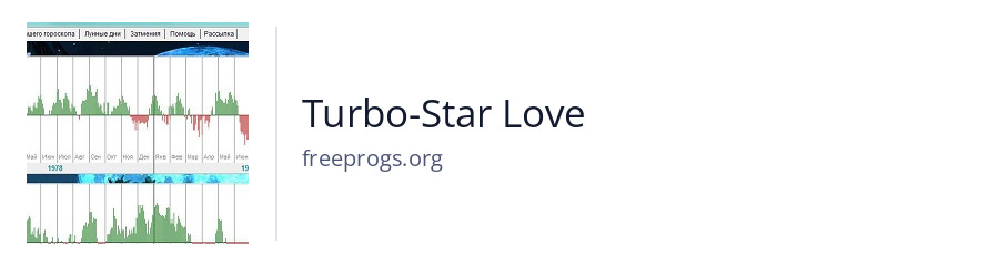 Turbo-Star Love