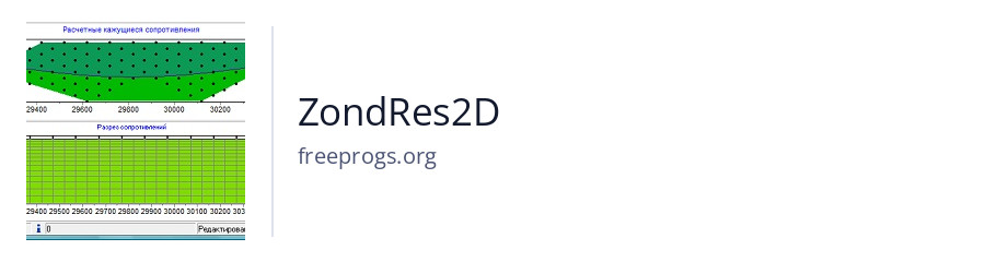 ZondRes2D