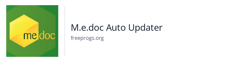 M.e.doc Auto Updater
