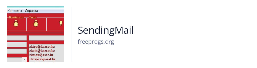 SendingMail
