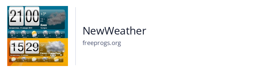 NewWeather