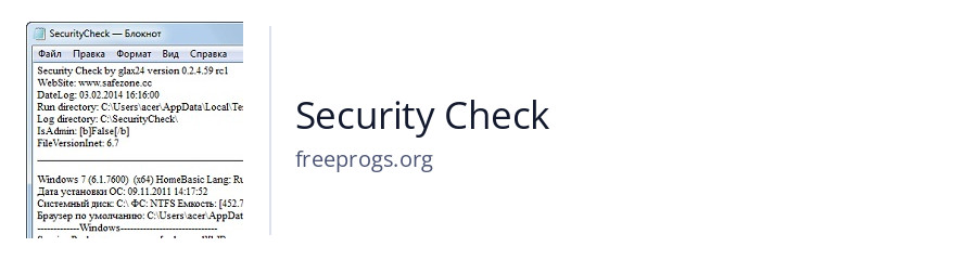 Security Check