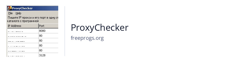 ProxyChecker