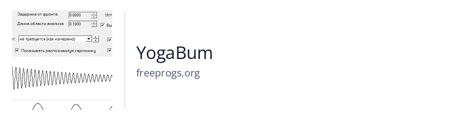 YogaBum