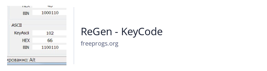 ReGen - KeyCode