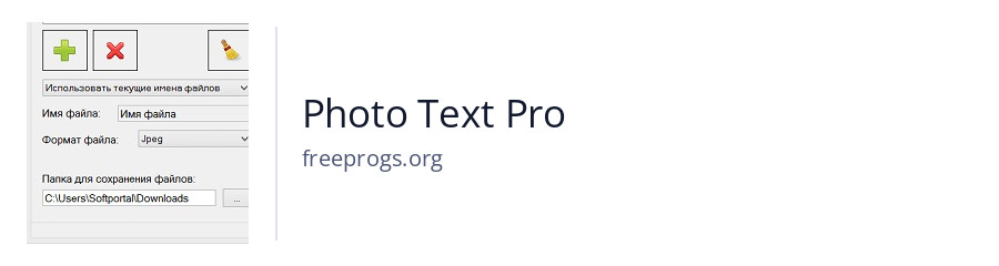 Photo Text Pro