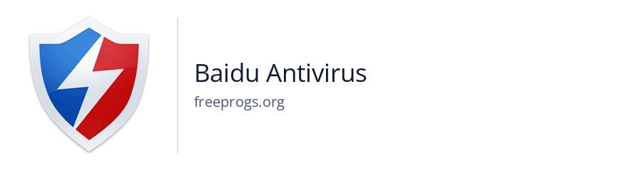 Baidu Antivirus