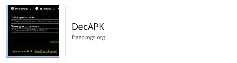 DecAPK