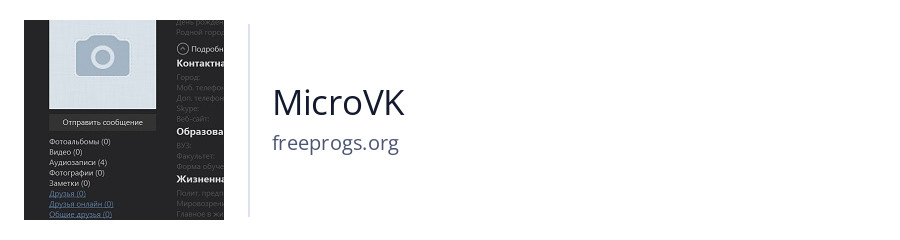 MicroVK