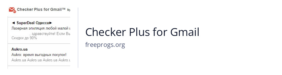 Checker Plus for Gmail