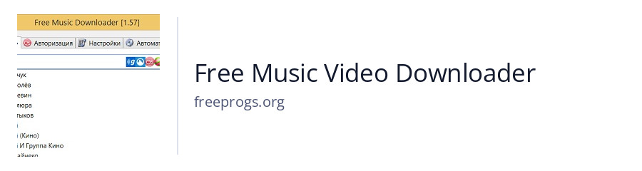 Free Music Video Downloader