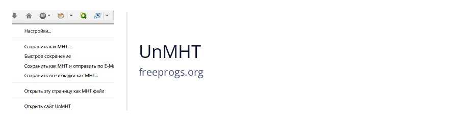 UnMHT