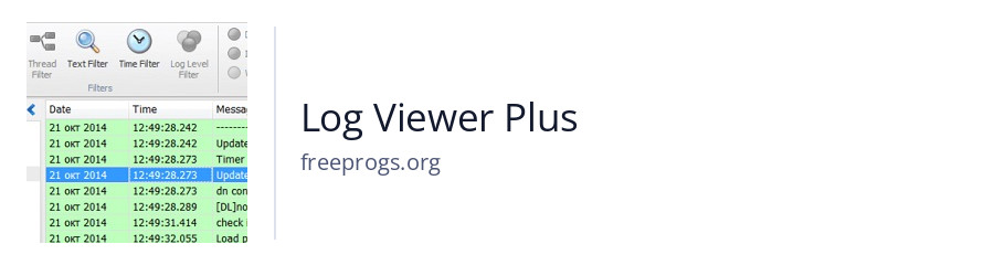 Log Viewer Plus
