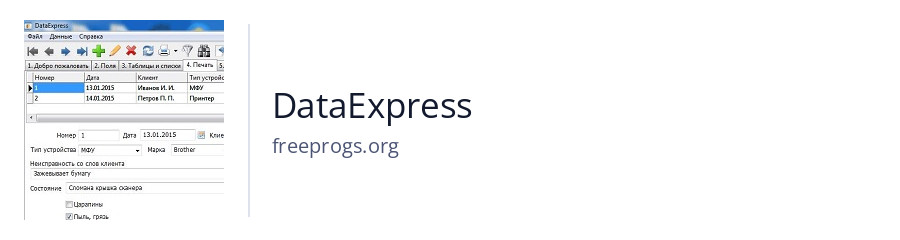 DataExpress