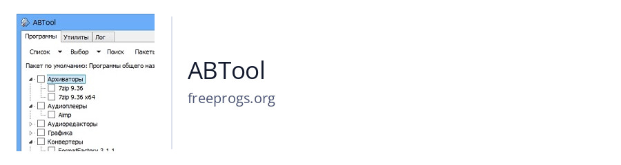 ABTool