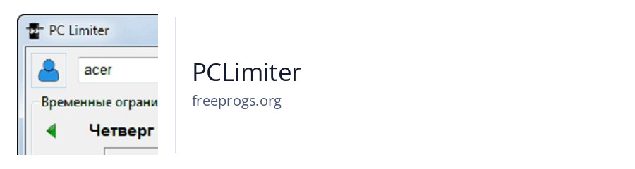 PCLimiter