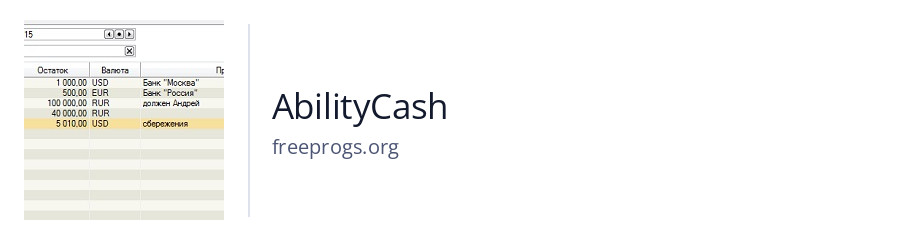 AbilityCash