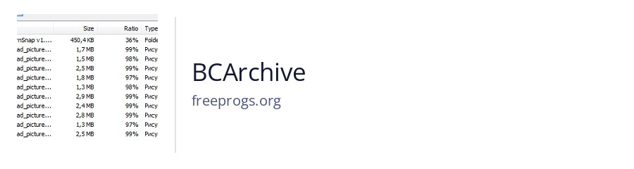 BCArchive