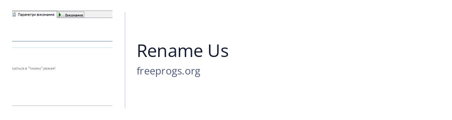 Rename Us