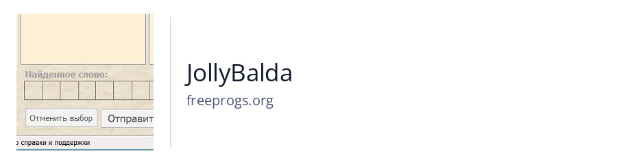 JollyBalda