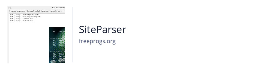 SiteParser