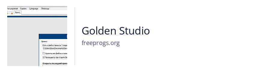 Golden Studio