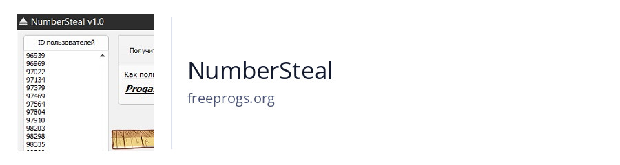 NumberSteal