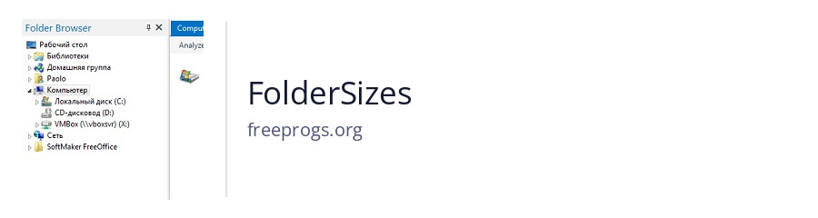 FolderSizes