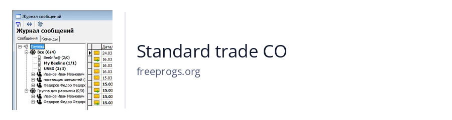 Standard trade CO