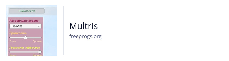 Multris