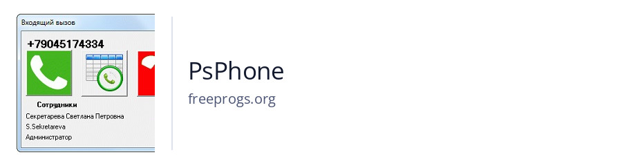 PsPhone