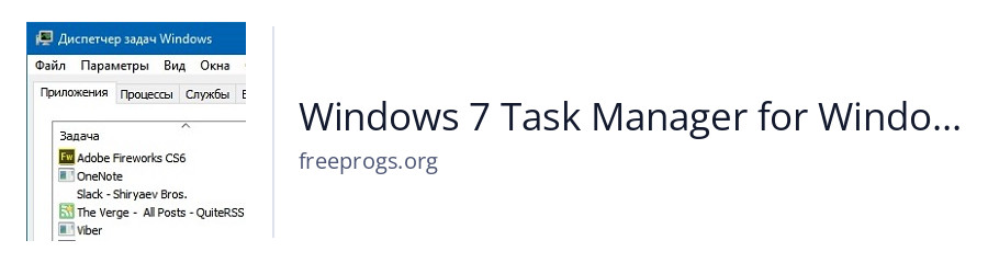 Windows 7 Task Manager for Windows 11