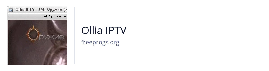 Ollia IPTV