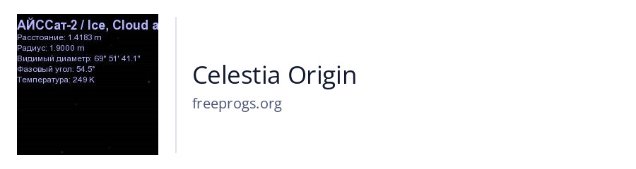 Celestia Origin