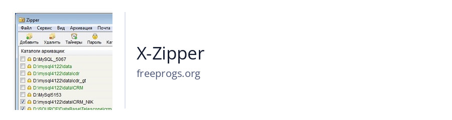 X-Zipper