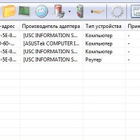 10-Страйк: Сканирование Сети v4.1