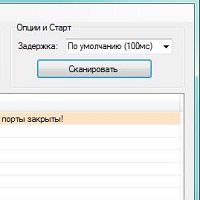 64IP Port Scanner v1.2