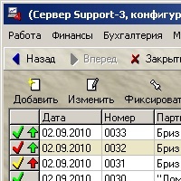 АБ ОФИС v4.1