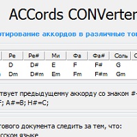 ACCords CONVerter v4.4.2