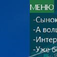 AKM-Soft Развлекательная программа v1.0