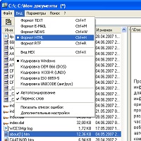 AVSearch v3.13