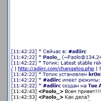 AdiIRC v4.4