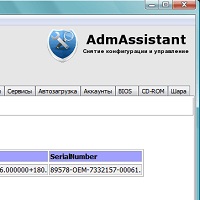 AdmAssistant v1.1