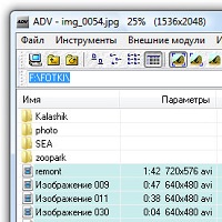 Advanced Viewer v0.70.170
